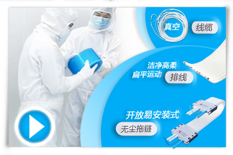 苏州讯煜电子有限公司|专注于装配电缆，适配器解决方案，生产液晶显示器和其它电气规格的电缆组件。主要产品有：高柔线束,高柔线缆,高柔电缆,百级高柔静音无尘拖链,高柔扁平拖链、航插线束,航插线缆,重工模块线束,工业线束,LVDS线束,测试线束,手提电脑线束,工控设备内部数据线,汽车线束,外部配线,防水线束,电梯线缆,电源触发线,千兆以太网,工业相机线缆,拖链,无尘拖链,无尘拖链配线,高柔运动电缆,伺服线缆,超薄半导体线缆,PTFE线缆,ETFE信号CABLE